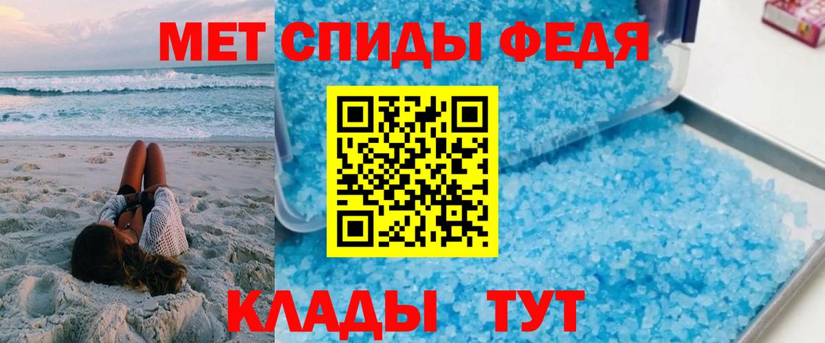 АМФ 97%  АМФЕТАМИН 98%  Вход с VPN  Ржев 