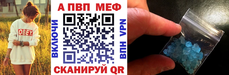 А ПВП крисы CK  что такое   Ржев 