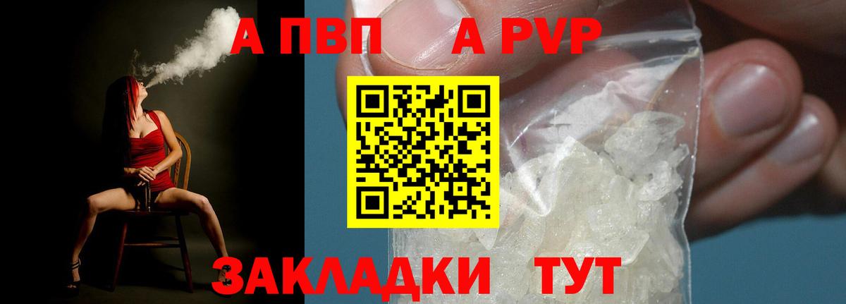 Альфа ПВП СК Ржев
