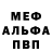 Amphetamine Розовый Andrey Prodigl