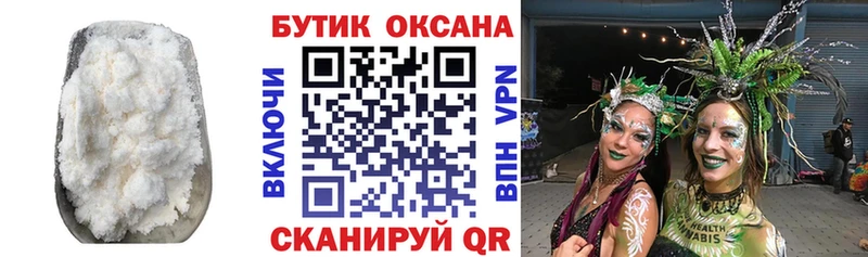 цены наркотик  ссылка на мегу как зайти  Бутират оксана  Ржев 
