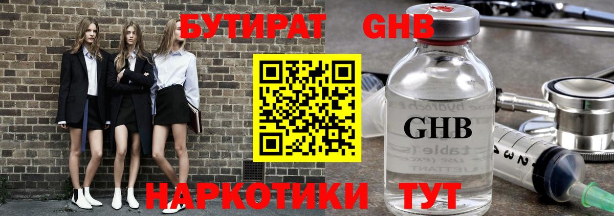  COCAIN Ржев