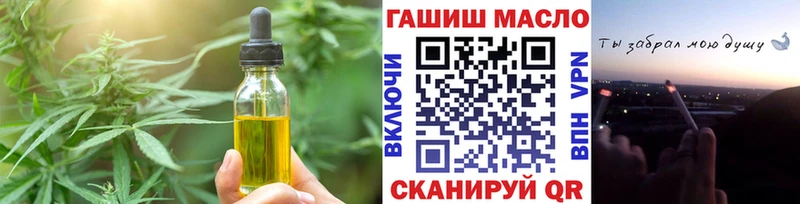 mega закладка Ржев площадка какой сайт Canna-Cookies марихуана