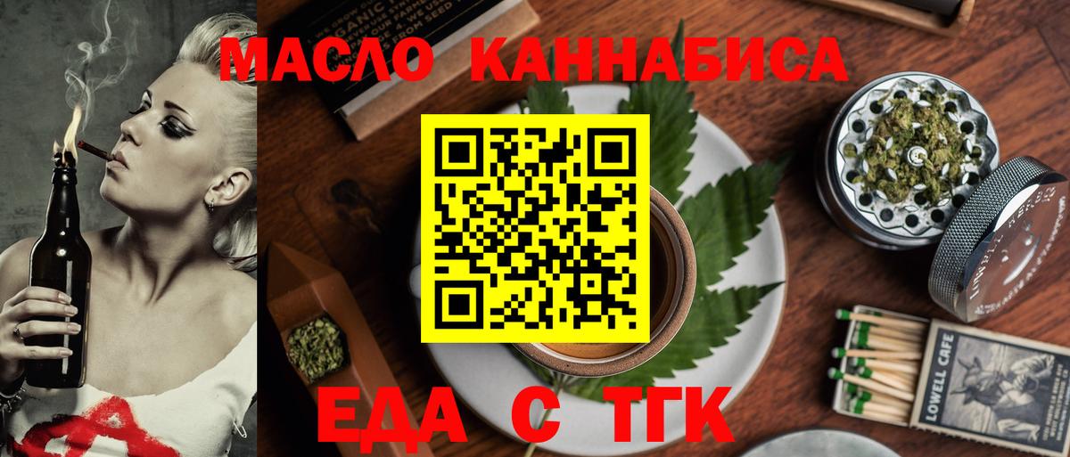 Ржев  Canna-Cookies марихуана  Вход с VPN 