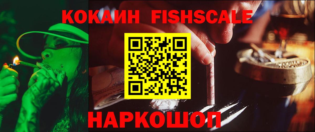 наркотики  Вход с VPN  Cocaine Перу  Ржев  Cocaine Эквадор 
