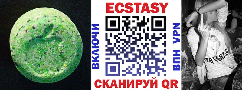 Ecstasy 280 MDMA  что такое наркотик  Ржев 