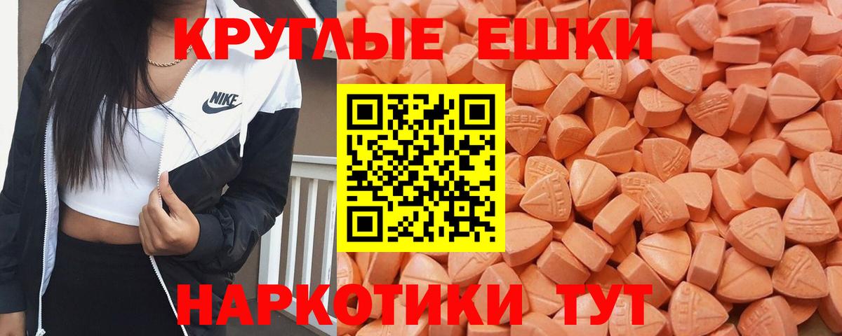 Ecstasy Дубай Ржев