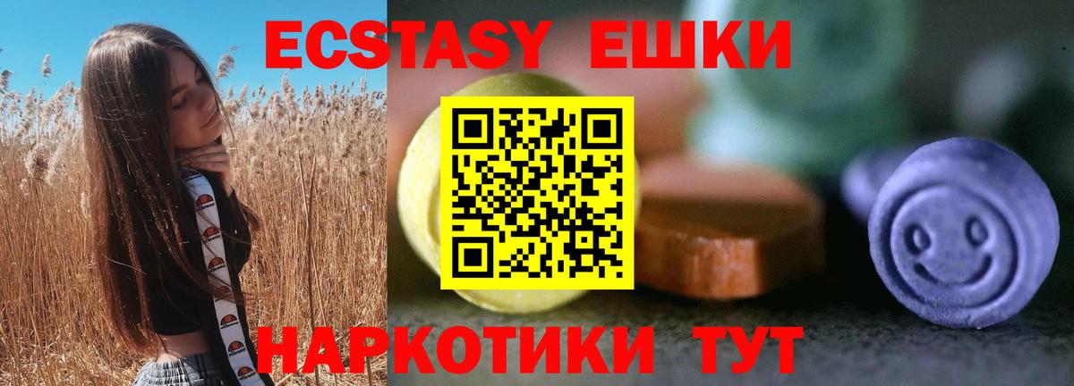 ЭКСТАЗИ бентли Ржев
