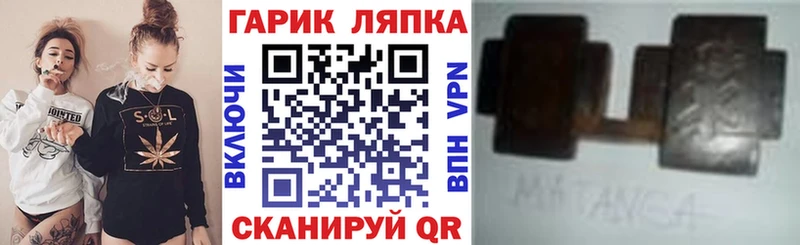 ГАШ индика сатива  наркотики  Ржев 