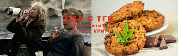 мефедрон VHQ Воткинск