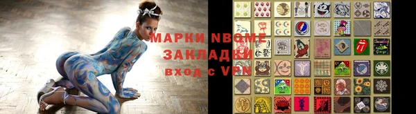 2c-b Ветлуга