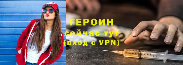 spice Сосновый Бор