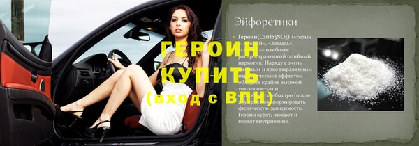 PSILOCYBIN Новокубанск