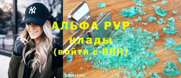 бошки Новодвинск