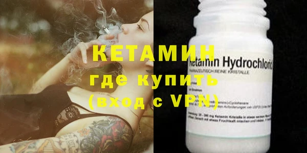 бутират Осинники