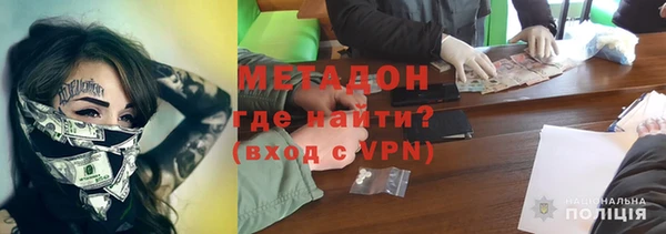 бошки Новодвинск