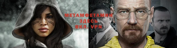 мет Сосновка