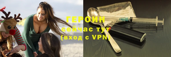 бошки Новодвинск
