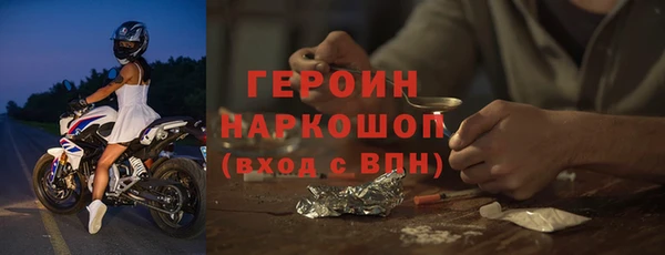 PSILOCYBIN Новокубанск