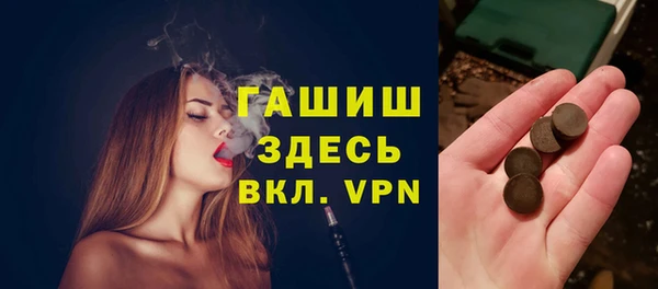 дживик Новозыбков