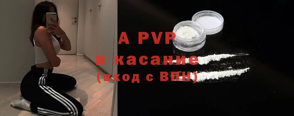 героин Сосновоборск