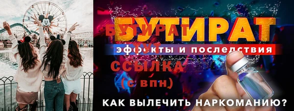 бошки Новодвинск