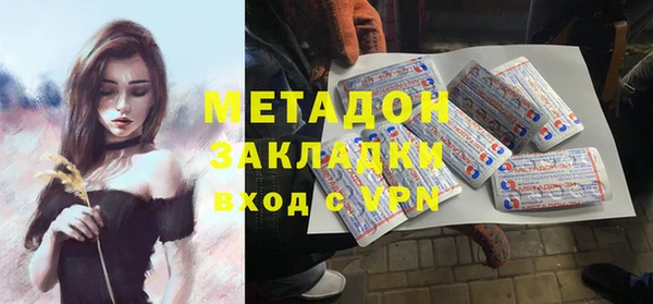 PSILOCYBIN Новокубанск