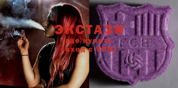 синтетический гашиш Всеволожск