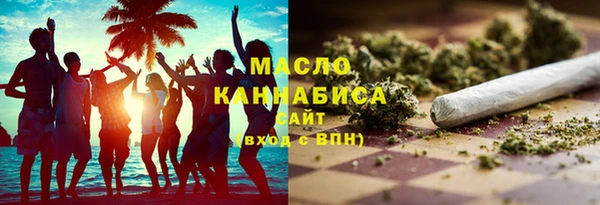 спайс Нефтегорск