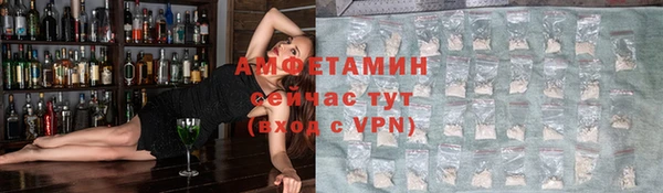 MDMA Premium VHQ Россошь