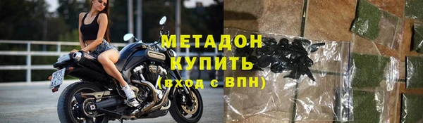 PSILOCYBIN Новокубанск
