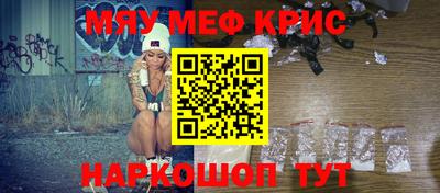 ALPHA-PVP Абакан