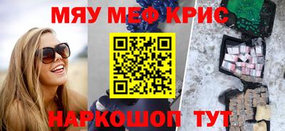 амф Мариинск