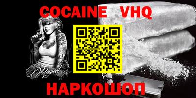 твердый Абинск