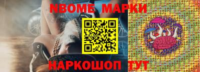 ALPHA-PVP Абакан