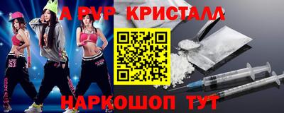 твердый Абинск