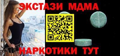 амф Мариинск