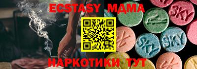 ALPHA-PVP Абакан