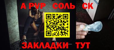 PSILOCYBIN Малоярославец