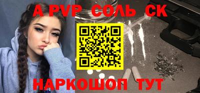 амф Мариинск