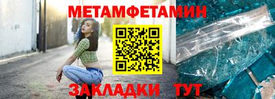 амф Мариинск