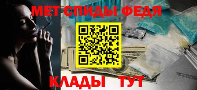 амф Мариинск
