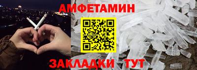 амф Мариинск