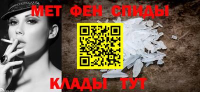 ALPHA-PVP Абакан