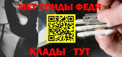 ALPHA-PVP Абакан