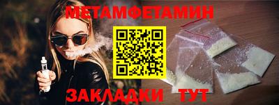 ALPHA-PVP Абакан