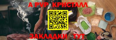 амф Мариинск