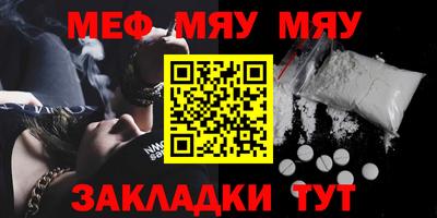 mdma Азнакаево