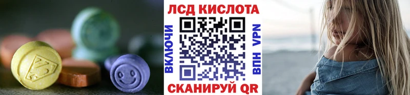 как найти закладки  Ржев  hydra ссылка  Лсд 25 экстази кислота 