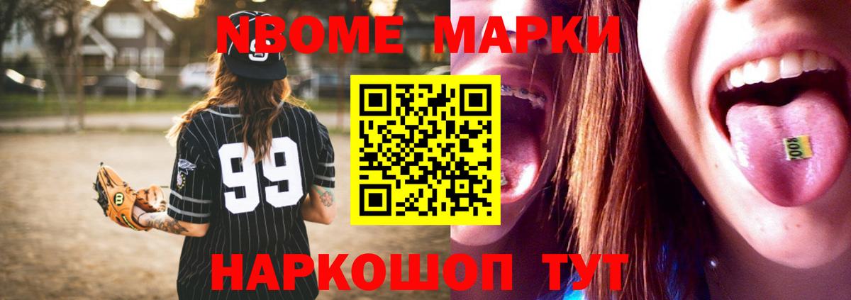ЛСД экстази ecstasy  LSD-25 экстази кислота  Кислота  Ржев  Вход с VPN 